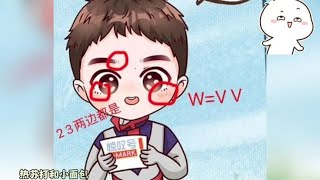 #王一博电影热烈 奥特曼烁烁来了#博君一肖