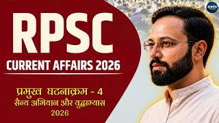 First Grade 2026 | Current Affairs | सैन्य अभियान और युद्धाभ्यास | RAS | 2nd Grade | Amit sir