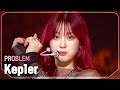 케플러(Kep1er) - PROBLEM l Show Champion l EP.523 l 240626
