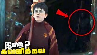 Things you MISSED in Harry Potter and the Philosophers St...
