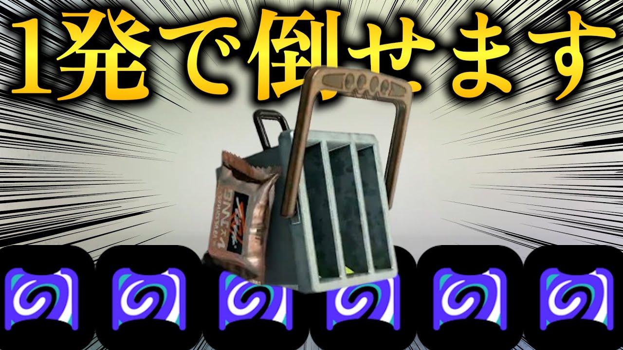 スミナガシートとの極悪コンボが可能になった「ヒッセンASH」がヤバい【Splatoon3】