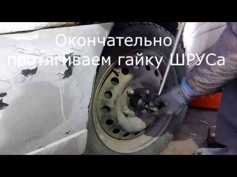 Не хрустим и не скрипим. Замена рычага и ШРУСА. Дешёвое авто за 30 тыс рублей Nissan Primera 6 серия