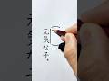 本当にあった理不尽な採点を再現してみた⑥