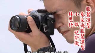 [預告]民視父與子@20110908