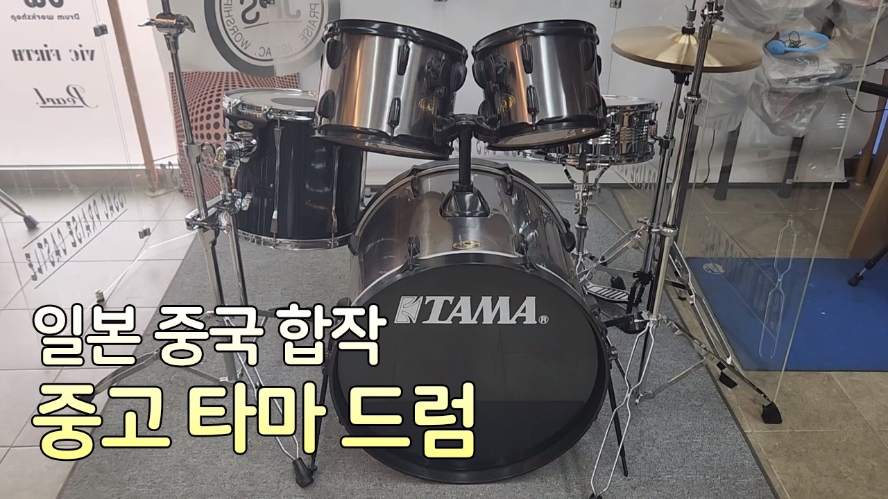 차이나 oem 일본 오리지널 조합의 중고 타마 드럼