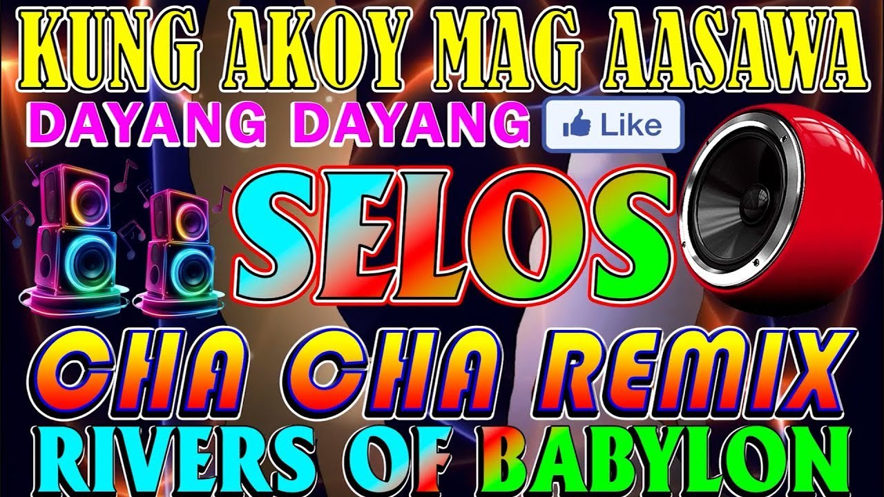 🔓🇵🇭[NEW] 🎪SELOS👨‍🎤NONSTOP CHA CHA DISCO REMIX 2025🕺BAGONG NONSTOP CHA CHA REMIX 2025🍒