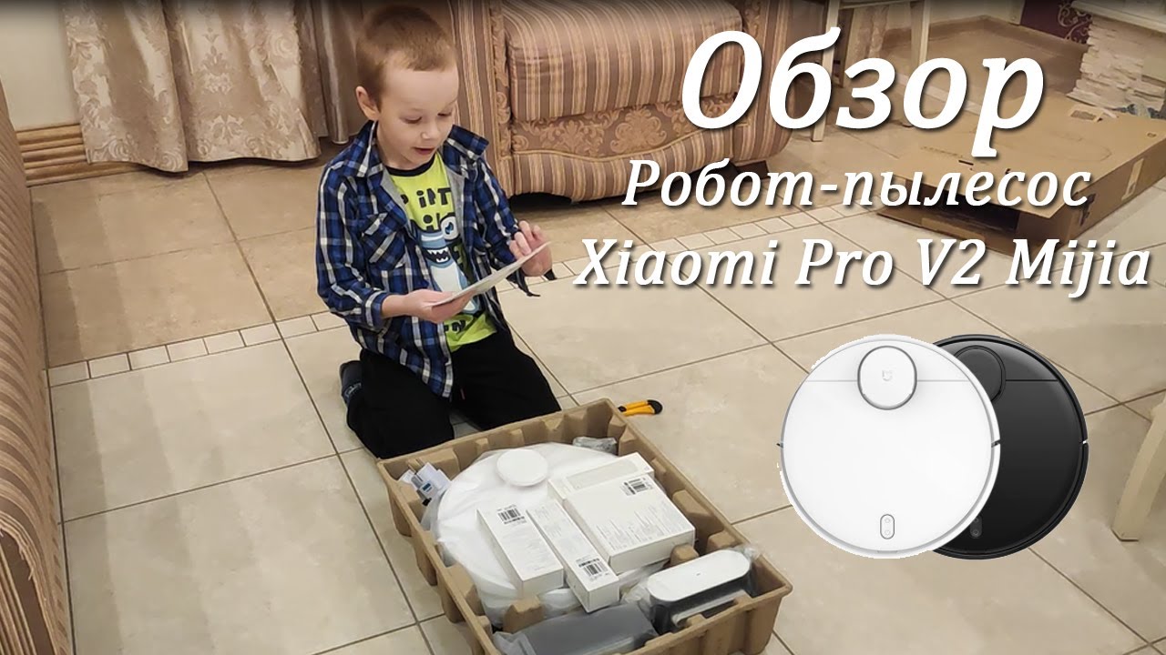 Видео обзор роботов пылесосов xiaomi. Обзор пылесоса ксиоми т30.