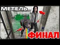 ВСЕ СЕКРЕТЫ ПОБЕГА ОТ МАНЬЯКА МАНЬЯЧИНИ *МЕТЕЛЬ 4 АДЕЛЬ* (Metel - Horror Escape) АЛЬБЕРТ РОБЛОКС