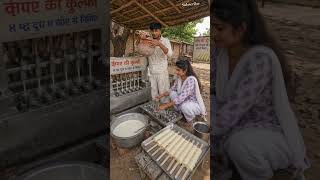 🥛 गाँव में मशीन से खोए की कुल्फी बनाते हुए 😍 | Desi Kulfi Making Machine | Village Food Business