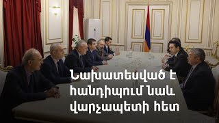 Տարբեր պատկերացումներ բանակցային գործընթացի մասին. ՀՀ ԱԺ նախագահն ընդունել է Արցախի պատվիրակությանը