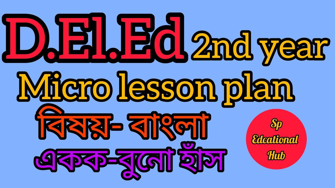 d-el-ed-2nd-year-micro-lesson-plan