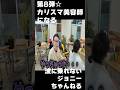 第８弾 カリスマ美容師に挑戦 【先輩の髪が大惨事】　#shorts #shortvideo #エンタメ #北海道 #お笑い