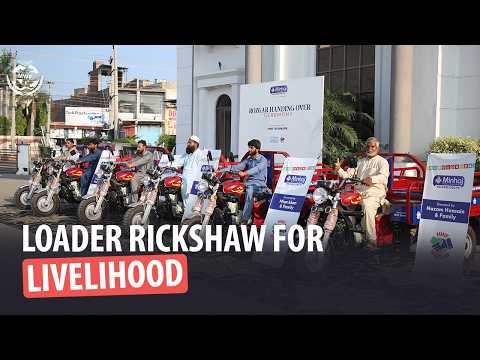 Loader Rickshaw Handing Over I Livelihood Project