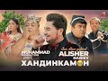Алишер Набиев ва Хандинкамон - Ҷону