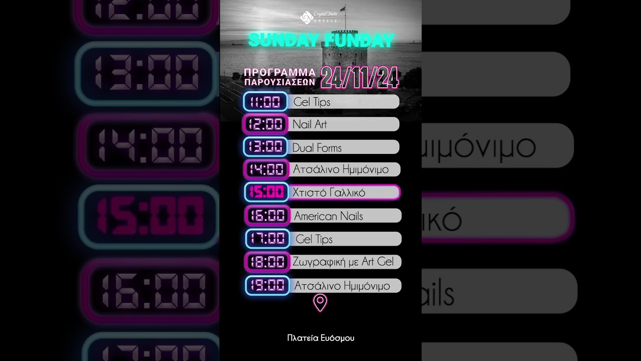 SUNDAY FUNDAY !  | Crystal Nails Greece