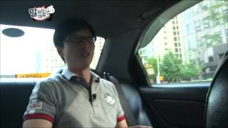 Infinite Challenge, As I Say(2) #02, 말하는 대로(2) 20120818