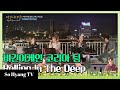Lee Hi Henry Jung Seung Hwan Lee Suhyun Rolling In The Deep Begin Again Korea 비긴어게인 코리아