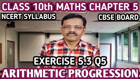 Class 10th Maths | Ex 5.3 Q5 | Chapter 5 | Arithmetic Progression | NCERT