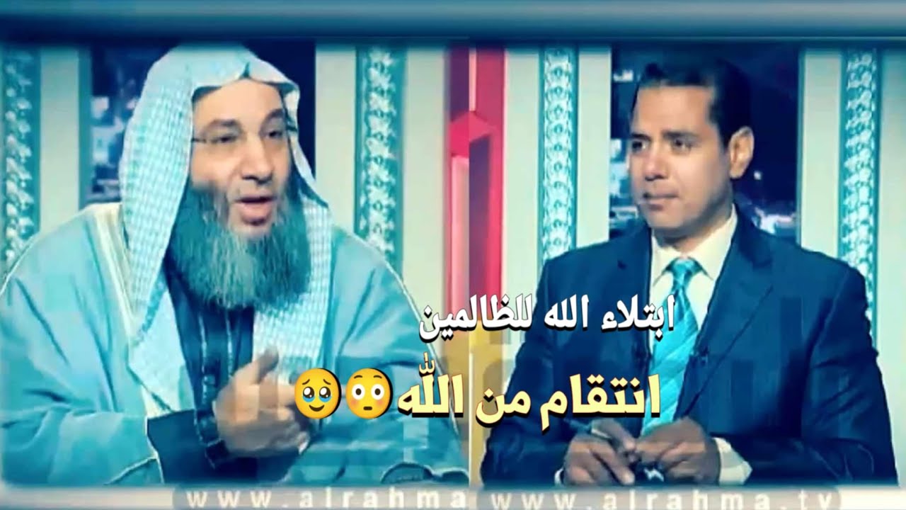 متى يكون الابتلاء نعمة ومتى يكون انتقام من الله 😧/ يا الله كم هو مؤثر المقطع / فضيلة الشيخ محمد حسان