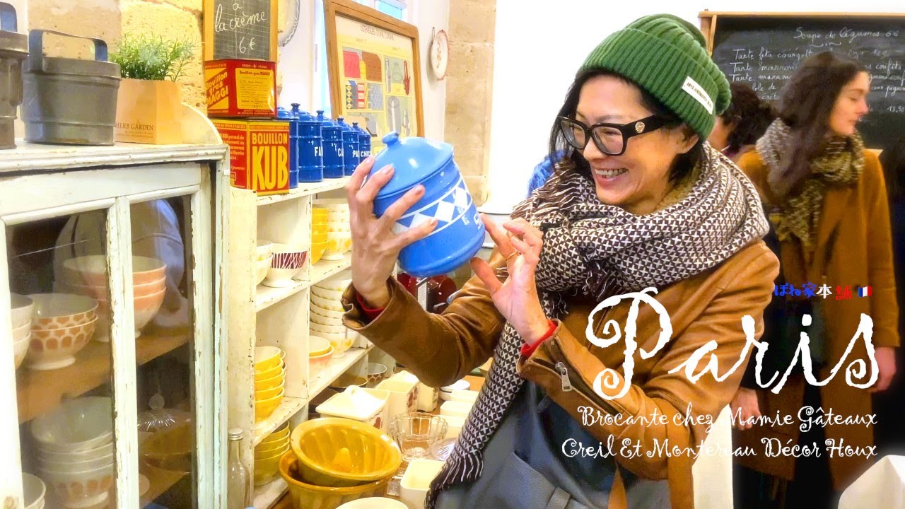 Parisvlog/もう２度と出会えない！あのティーサロンの期間限定“蚤の市”/あのお皿を見つけました /６０代女子