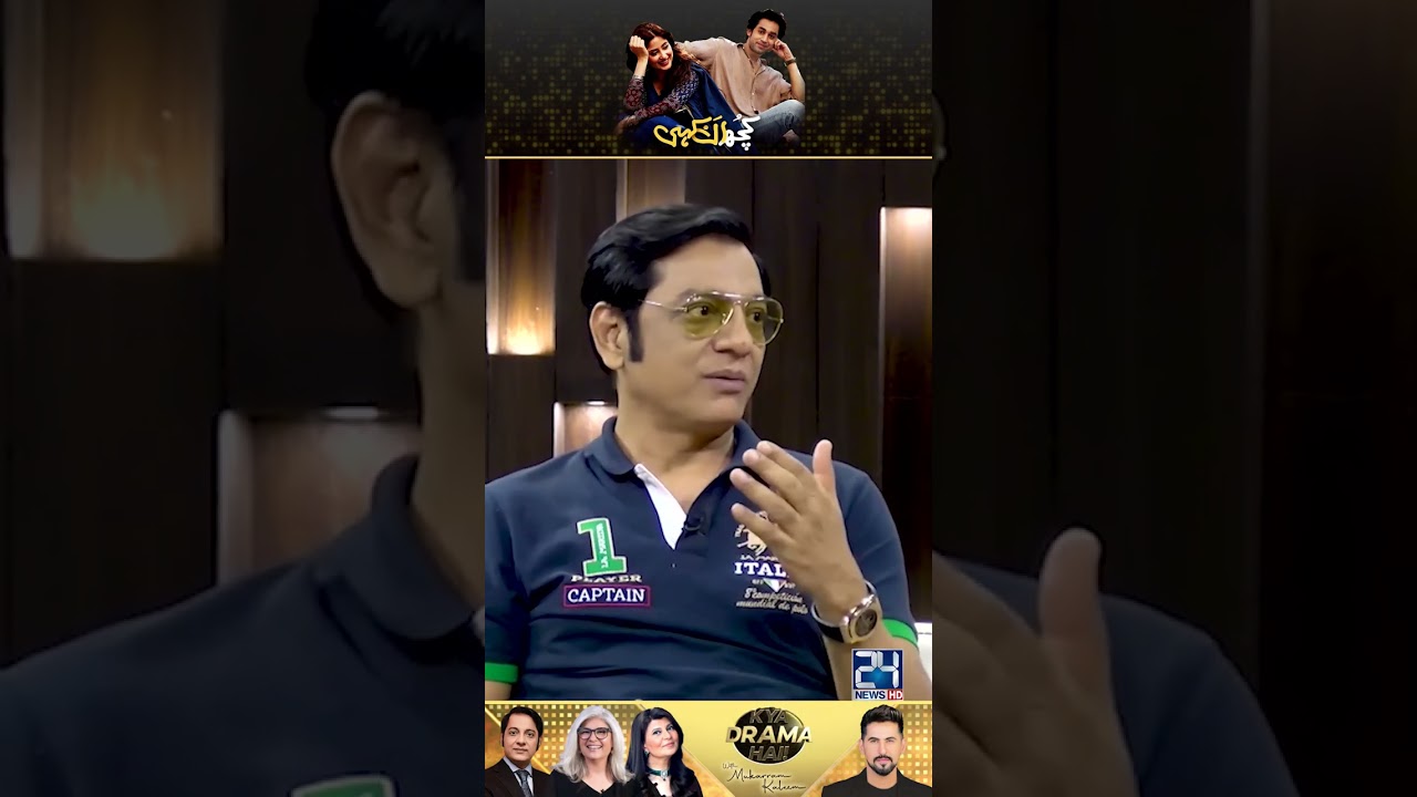 Sajal Ali Top Par Hai! | Kuch Ankahi Drama Review | Kya Drama Hai With Mukarram Kaleem