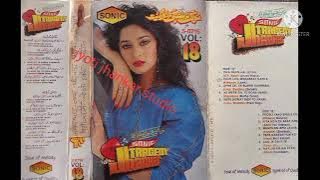 ISKA NAAM HAI JEVAN.tragedy jhankar