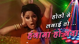 Miniatura de vídeo de "Hungama Ho Gaya | Anhonee (1973) | Bindu | Asha Bhosle Hits | Bollywood Dance Song"