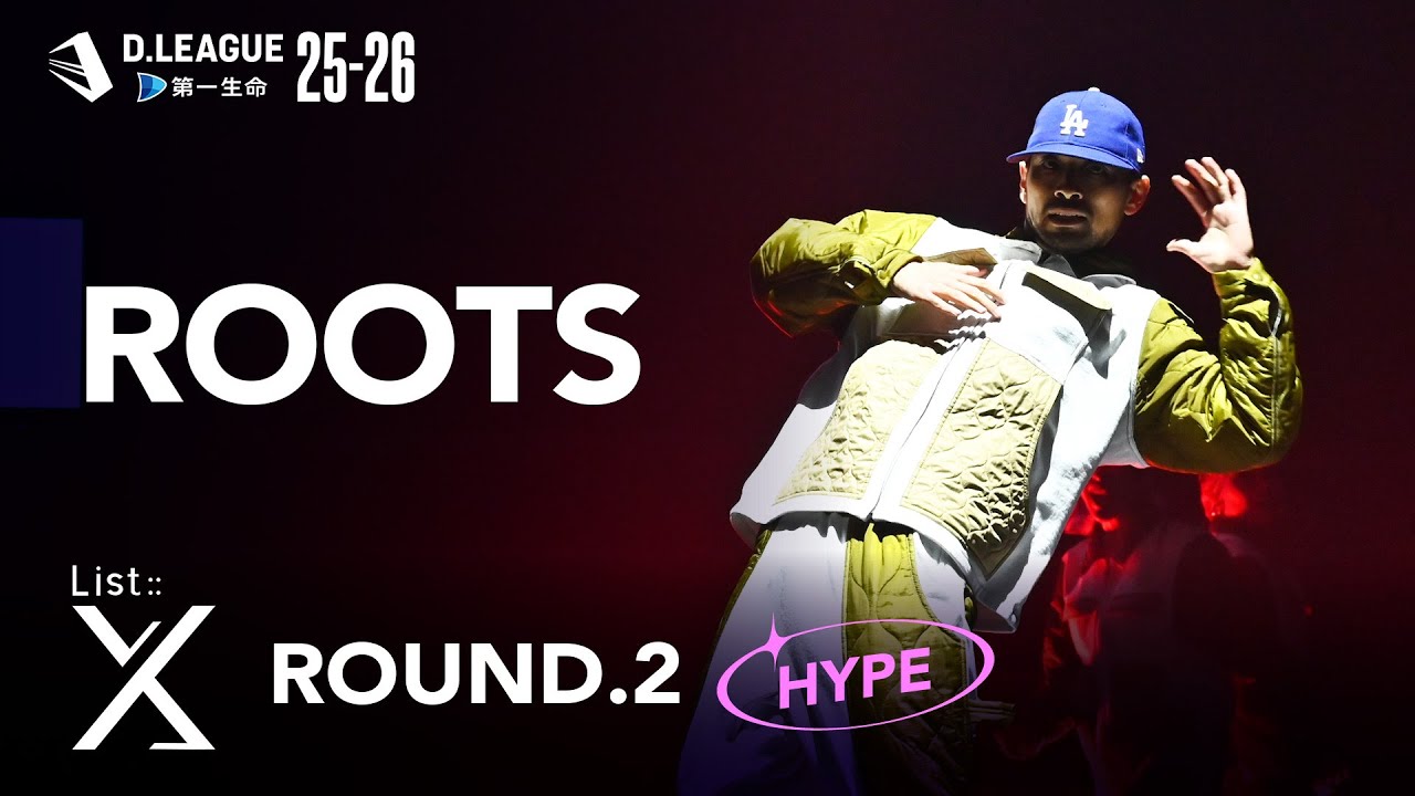 List::X  / ROOTS【D.LEAGUE 25-26  ROUND.2】