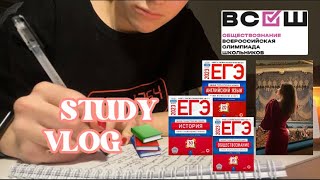 : study vlog // ,   ,  