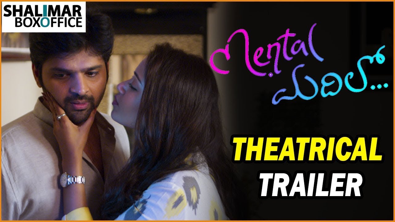telugu cinema trailers songs Mental Madilo Movie Theatrical Trailer || Sree Vishnu, Nivetha || Shalimar Trailer