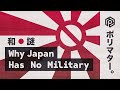 Why Japan Has No Military