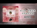 陈占美 甜蜜蜜 陈占美 甜蜜蜜