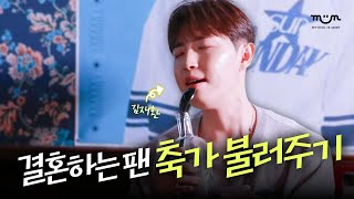 Exclusive 절친 형이랑 같이 막걸리 마시고 라이브 했어요 김재환 취중라이브 Ep.1