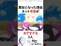魔女になった理由考察含む5選#アニメ #リゼロ #anime #rezero