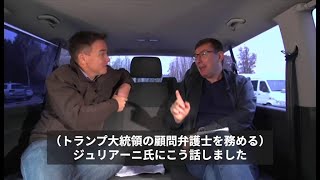 バイデン親子の件、「捜査の必要なし」　ウクライナの前検事総長