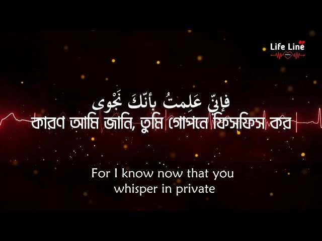 Sabilun Murih |The way of the tears|Beautiful nasheed Muhammad Al Muqit|Сабилю Нашид |Красивый Нашид class=