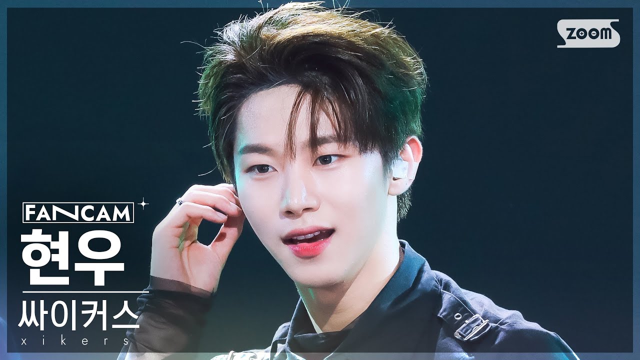 xikers ジュンミン サイン入り ポラ xikers サイカース サイコス