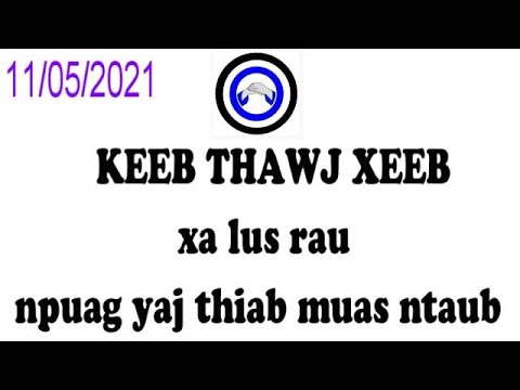 Video: Kev Xa Tawm Kev Faib Tawm Li Cas