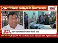 UP News: एक्शन में Deputy CM Brajesh Pathak, UP के स्वास्थ्य विभागों पर कार्रवाई | Hospital |