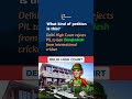What kind of petition is this? Delhi HC rejects PIL to ban Bangladesh from international cricket