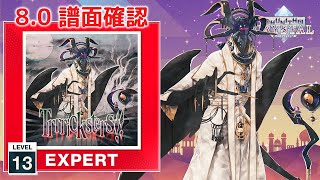8.0) Trrricksters!! [EXPERT 13] (譜面確認) [CHUNITHM チュウニズム