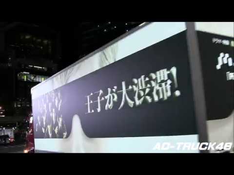 m-flo "Piece of me" ドラマ・映画 "PRINCE OF LEGEND" の主題歌 宣伝トラック