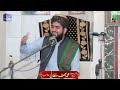 Waqia e karbala  hazrat alama molana asif sultani