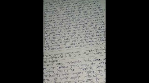 EPS 6 Ignou Solved Assignment 2020-21