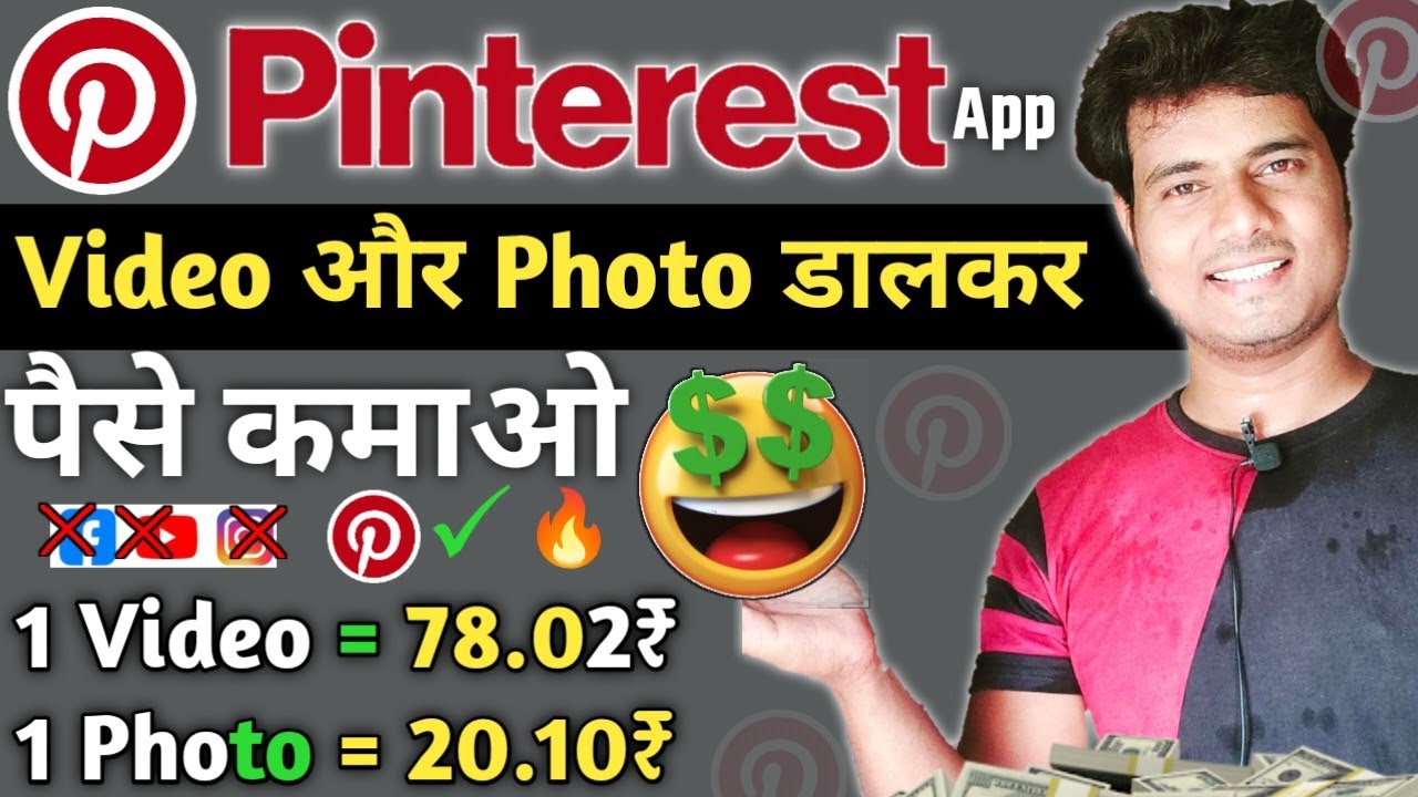 PINTEREST Se PAISE Kaise Kamaye | How to Make Money with Pinterest Affiliate Marketing🔥