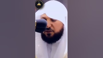 مغربيه خاشعه من اواخر سوره البقره لفضيله الشيخ د.ماهر المعقلي