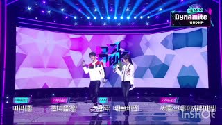 Txt Soobin Mc Focus 26.02.21 Dancing Dynamite Txt 수빈 Mc Focus 26.02.21 댄싱 다이너마이트