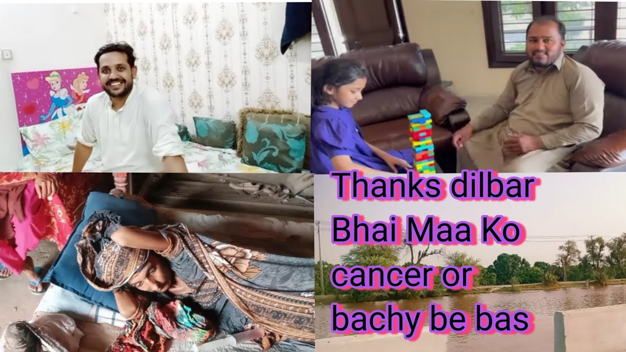  Thanks dilbar Bhai Maa Ko cancer or bachy be bas🥺 - YouTube Motiv 