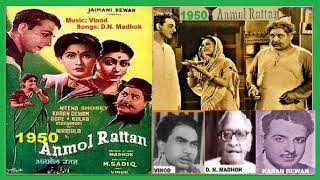 1950anmol Ratan03arctalatlatashikwa Tera Main Gaoondn Madhokvinod