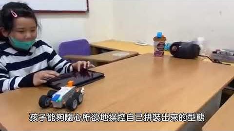 SuperBot Introduction Video from Taiwan